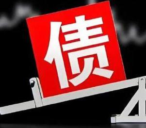 庆云网贷债务重组是怎么做的？