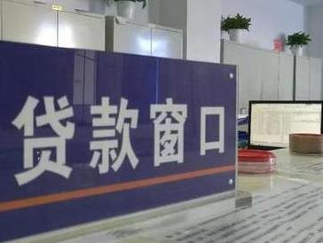 庆云停息挂账怎么办理？办理停息挂账的流程和注意事项有哪些？