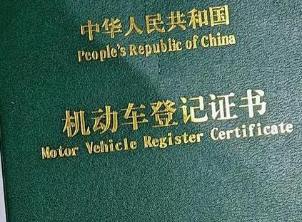 庆云车抵押贷款有没有风险？