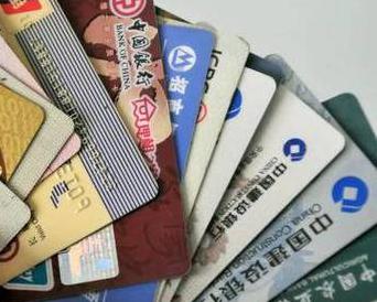 庆云个人消费贷款办理要符合哪些条件？